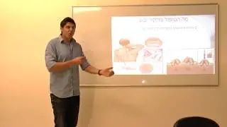 דיקור מערבי יבש (IMS) - הרצאתו של ד