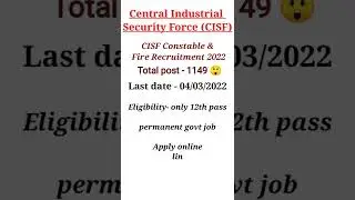 CISF constable fire recruitment 2022 | defence job latest govt job update 
