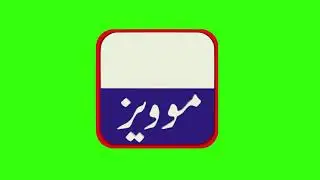 Movies Green Screen Logo Free Use