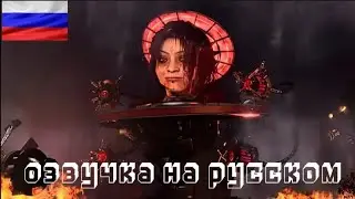 скибиди туалеты 76 часть 2 с озвучкой