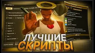 БОТ РЕМОНТНИК ДОРОГ ARIZONA RP 2025