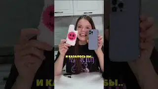 DIY case📱