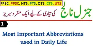 Most Important Abbreviation used in Daily Life||PPSC,FPSC, NTS General Knowledge Preparation Series