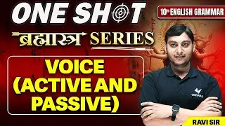 Active and Passive Voice in One Shot Revision | Class 10th Grammar Active and Passive Voice BSEB