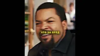 Неловко получилось 
