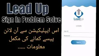What is Lead up? | Sign in of LEAD UP | Registration of LBL in urdu/Hindi