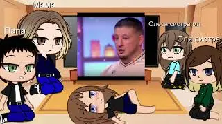 Реакция моих родителей на галерею:_)