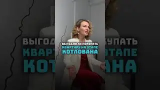 Самая выгодная цена на недвижимость 