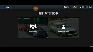 Сделал копейку