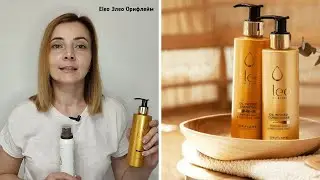 Eleo от Орифлейм идеальная серия по уходу за волосами