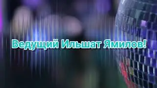 8 декабря 2020 г.