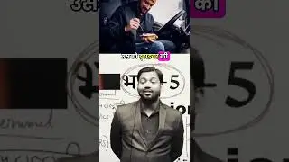 ड्राइवर लोग इंसान नही है😡 #shorts