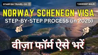 Step by Step Norway Visa and Form Filling for India Citizens in 2025  (हिंदी में)
