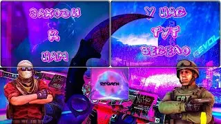 В КС ГО | СТРИМ С ВЕБКОЙ| СТРИМ КС ГО | НАЧИНАЮЩИЙ СТРИМЕР !