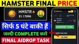 Hamster Kombat price prediction | Hamster Kombat new update | Hamster Kombat withdrawal