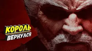 Глава 1: 