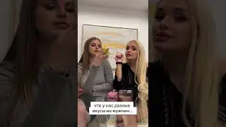 Arina SL подружки 