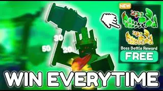How to win BOSS FIGHT EVERYTIME In THE GAMES (Roblox Event)