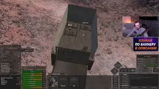 Dread 08.09.2022 | Kenshi