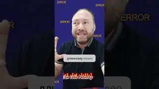 Сам себе риэлтор в Красноярске. Спинч.