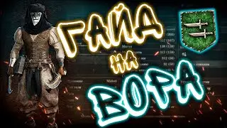 САМОЕ имбовое призвание Вор в Dragons Dogma 2 