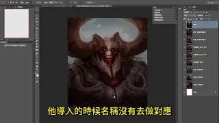 [TangledKai] Photoshop-Script