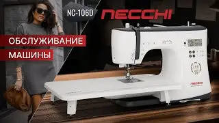 NECCHI NC-106D | Machine Maintenance