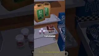 ЛУЧШИЙ СТАРТ ИГРЫ В MY SUMMER CAR 