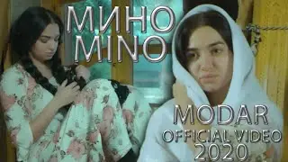 Мино - мама | Mino - Modar | مینو - مادر | new Tajik song  2020