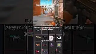 Отдам скины в кс #cs #csgo #csgoskins #knife #кс #ксго #скины #shorts