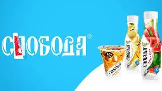 Свобода близко - Слобода рядом! Динамический баннер 6х3