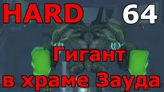 Гигант Посейдон (HARD) ╬ Tales of Vesperia Definitive Edition Прохождение на русском #64