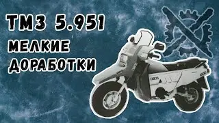 НЕ блог о Тмз 5.951 Тула