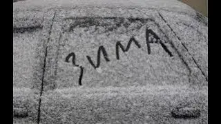 Переезд в Краснодар Снежный Апокалипсис Moving to Krasnodar Snow Apocalypse