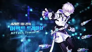 『Elsword KR』Add fourth path Overmind trailer