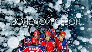 ЗОЛОТОЙ СЕЗОН ЗА ХК ЗВЕЗДА | ВЛОГ | ОМСК, НОВОКУЗНЕЦК, КРАСНОЯРСК, АНГАРСК | ВХЛ