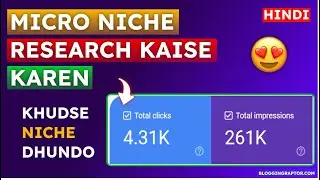 Micro Niche Research Kaise Karen Blog Ke Liye