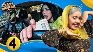 حصريا الحلقة الرابعة| 4 |  من برنامج 