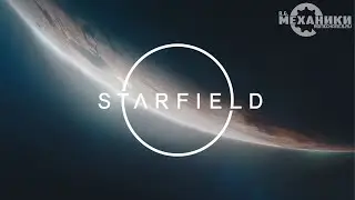 Starfield - Teaser Trailer 4K