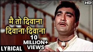 Main Toh Deewana Deewana Deewana | Hindi Lyrical | मै तो दिवाना दिवाना दिवाना | Milan Movie Songs