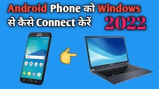 How To Connect Android Phone To Windows Computer