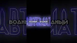 Футаж не мой, тгк: дома у печеньки