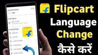 Flipkart Me Language Change Kaise Kare | How To Change Language On Flipkart | Flipkart Language 2023