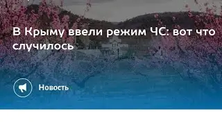 СИТУАЦИЯ В КРЫМУ/ НАДО ОБЪЕДИНЯТЬСЯ/ СЕРГИЙ АЛИЕВ/ КОНТАКТЫ: +79000486385/ РЕПОСТ!