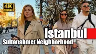 Istanbul Walking Tour | Sultanahmet Neighborhood , Fatih | 13 November 2022 | 4k UHD 60fps