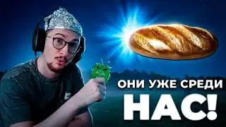 ГЛОРПЫ ЗАХВАТИЛИ США И ОЛЕШУ
