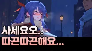 남성향 ASMR | 오O홀팔이 소녀