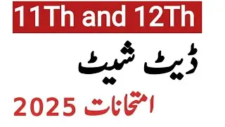 12Th date sheet 2025 |11th class date sheet 2025 |inter date sheet 2025 |12th class date sheet 2025