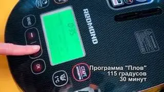 Как приготовить пасту, бекон, песто в мультиварке