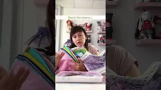 я бы сшила 